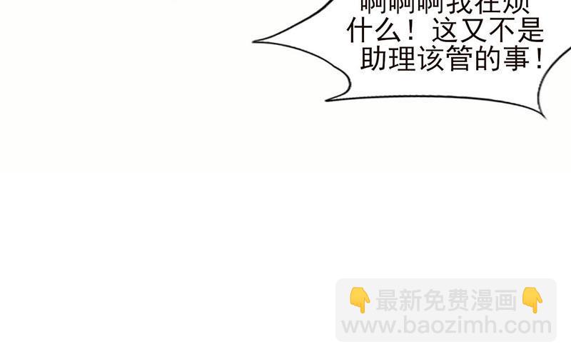 第34话 各司其位(1/2)-第35话