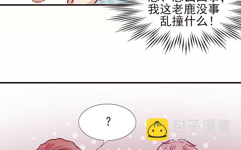 第34话 各司其位(1/2)-第35话
