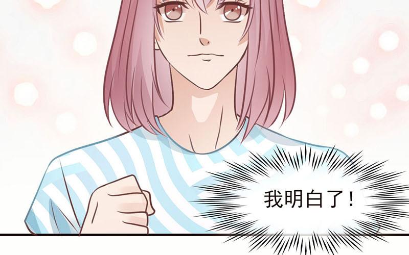 第34话 各司其位(1/2)-第35话