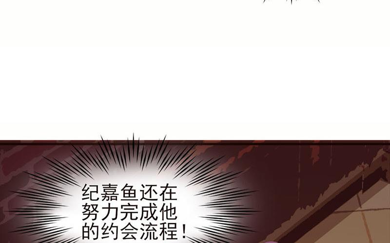 第34话 各司其位(1/2)-第35话