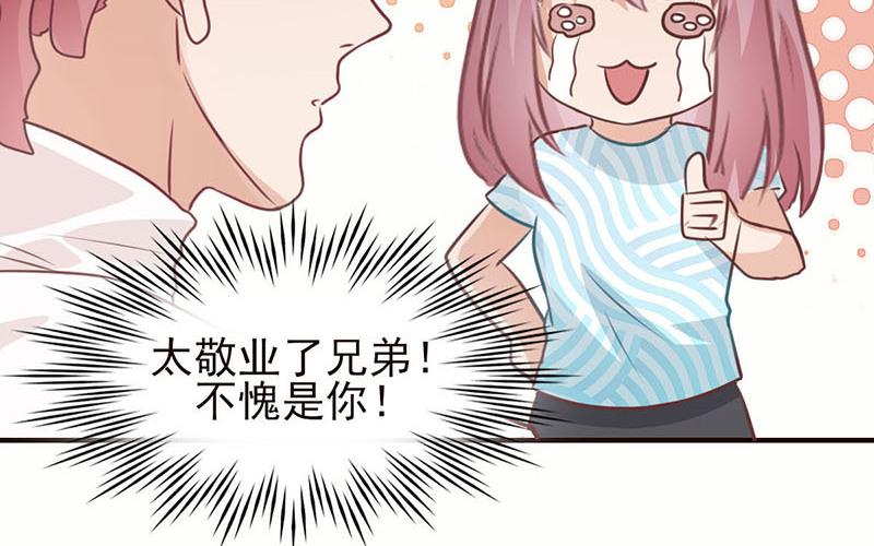 第34话 各司其位(1/2)-第35话