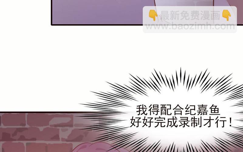 第34话 各司其位(1/2)-第35话