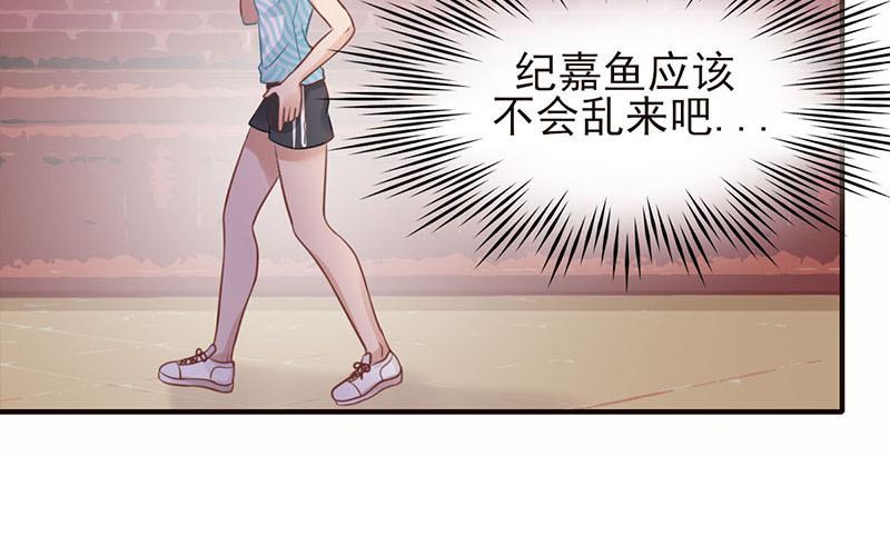 第34话 各司其位(1/2)-第35话