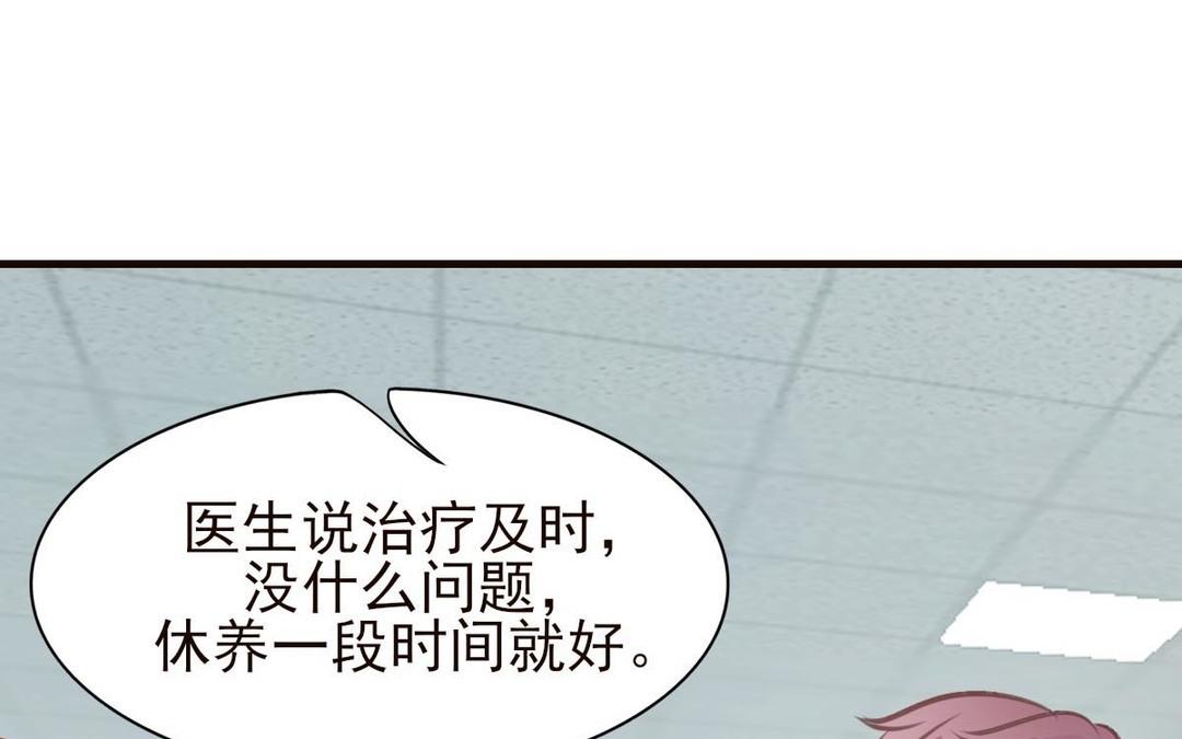 第36话 昏迷不醒(1/2)-第37话