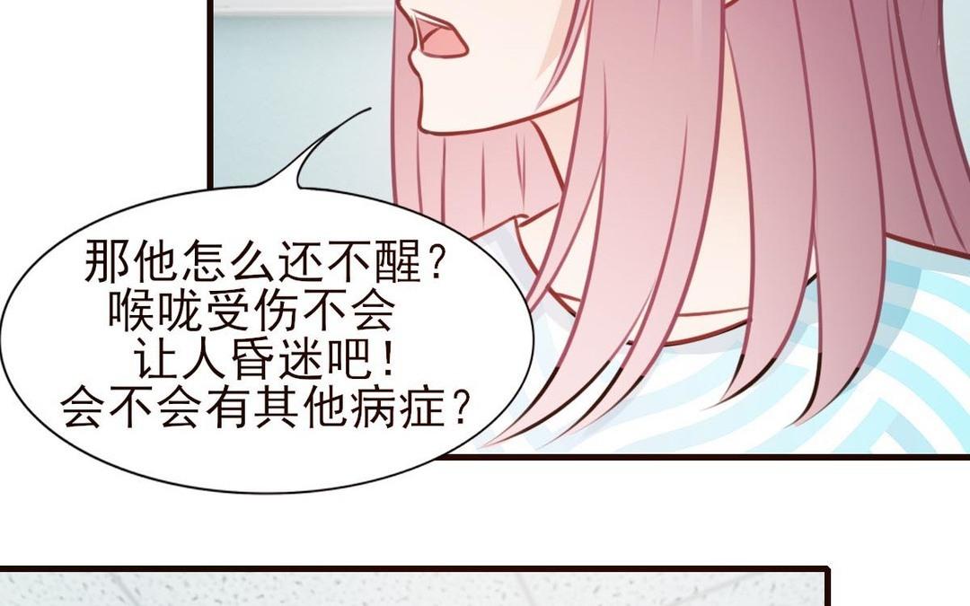 第36话 昏迷不醒(1/2)-第37话