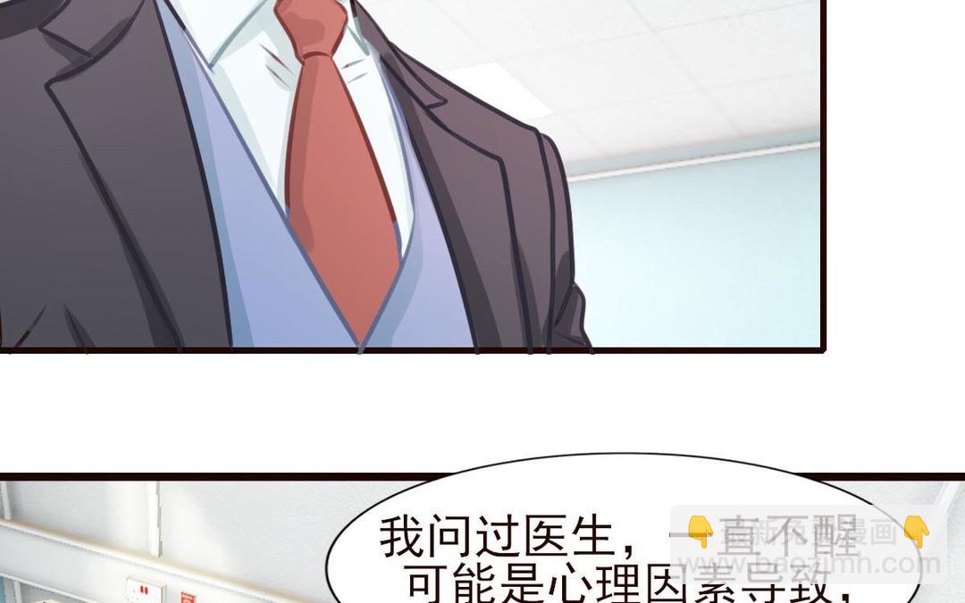 第36话 昏迷不醒(1/2)-第37话