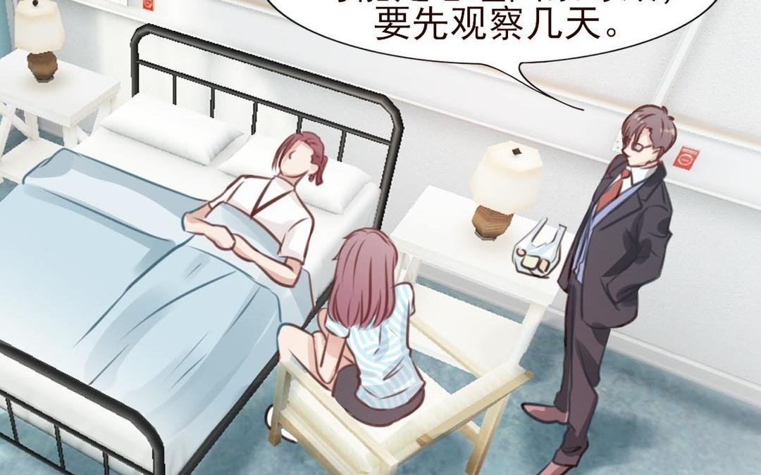 第36话 昏迷不醒(1/2)-第37话