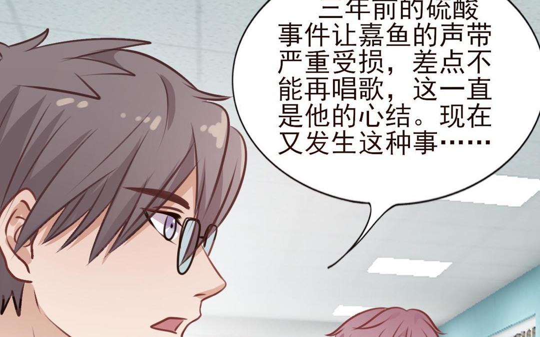 第36话 昏迷不醒(1/2)-第37话