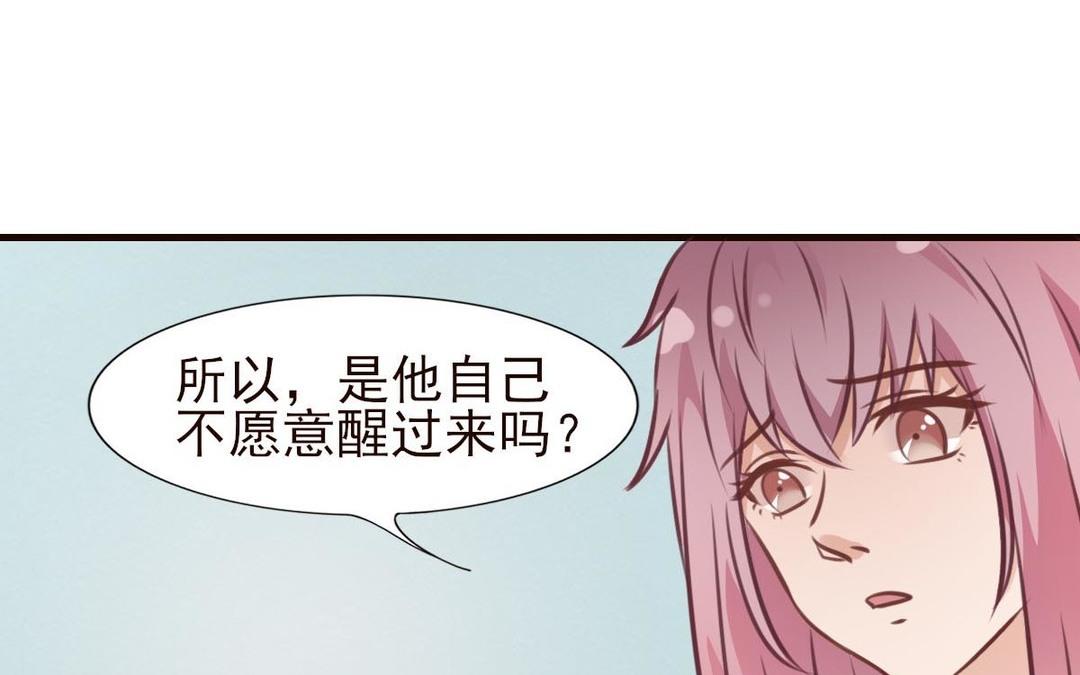 第36话 昏迷不醒(1/2)-第37话