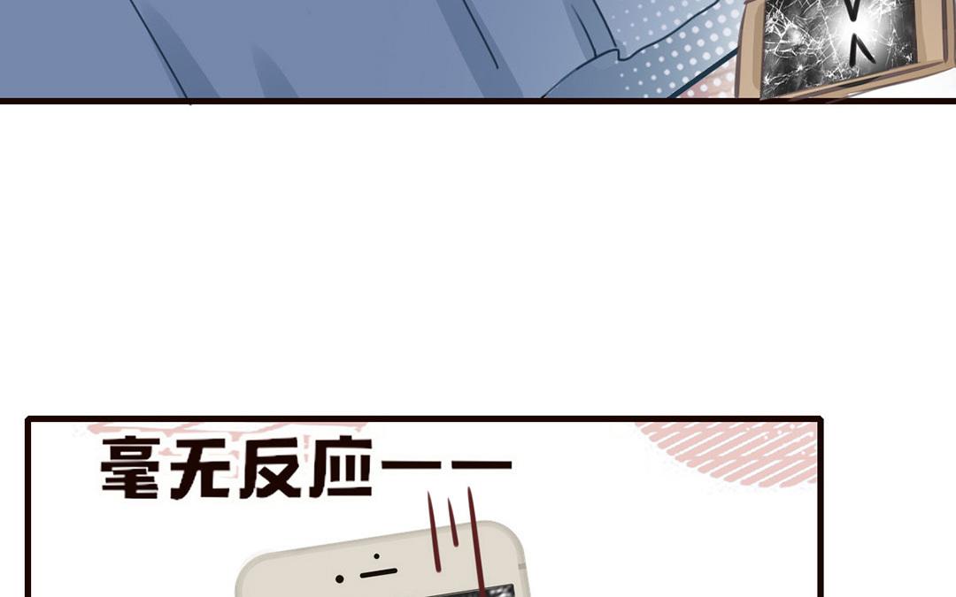 第38话 阴差阳错(1/2)-第39话