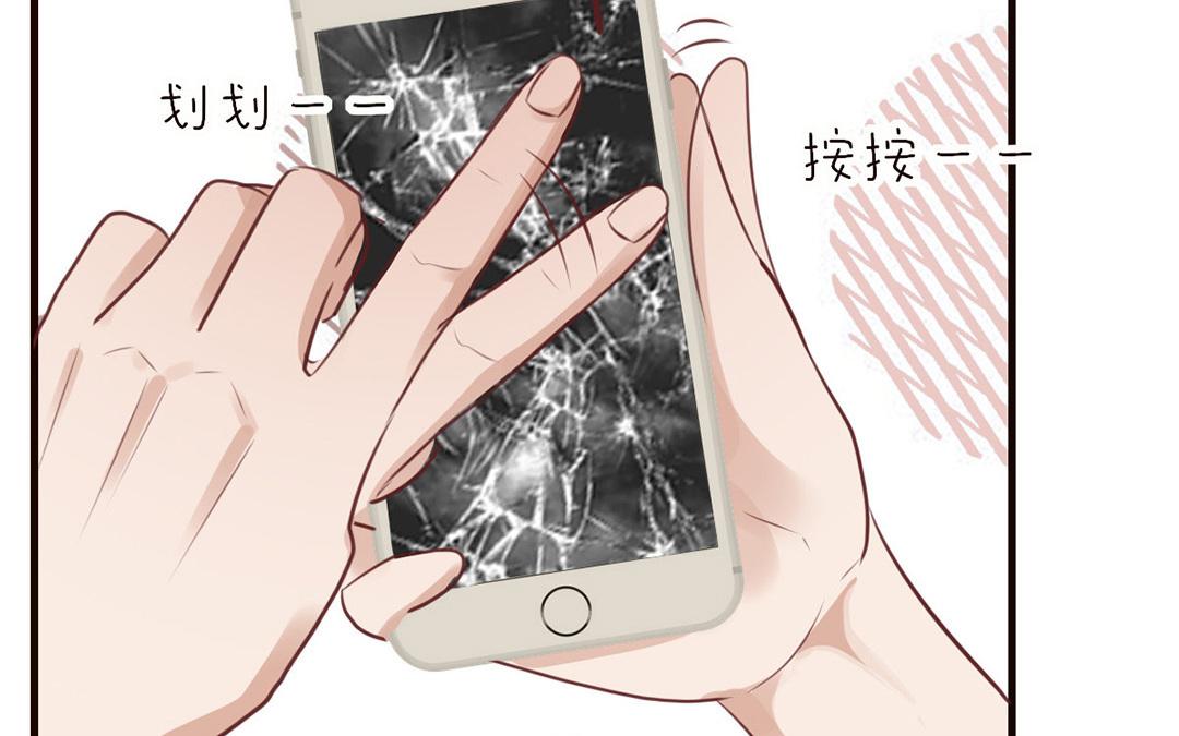 第38话 阴差阳错(1/2)-第39话