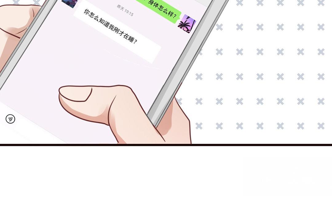第38话 阴差阳错(1/2)-第39话