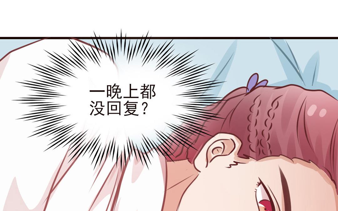 第38话 阴差阳错(1/2)-第39话