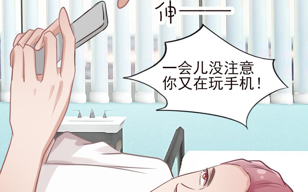 第38话 阴差阳错(1/2)-第39话
