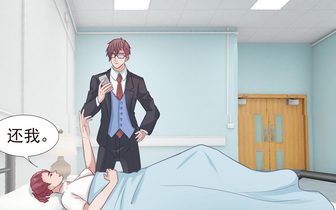 第38话 阴差阳错(1/2)-第39话
