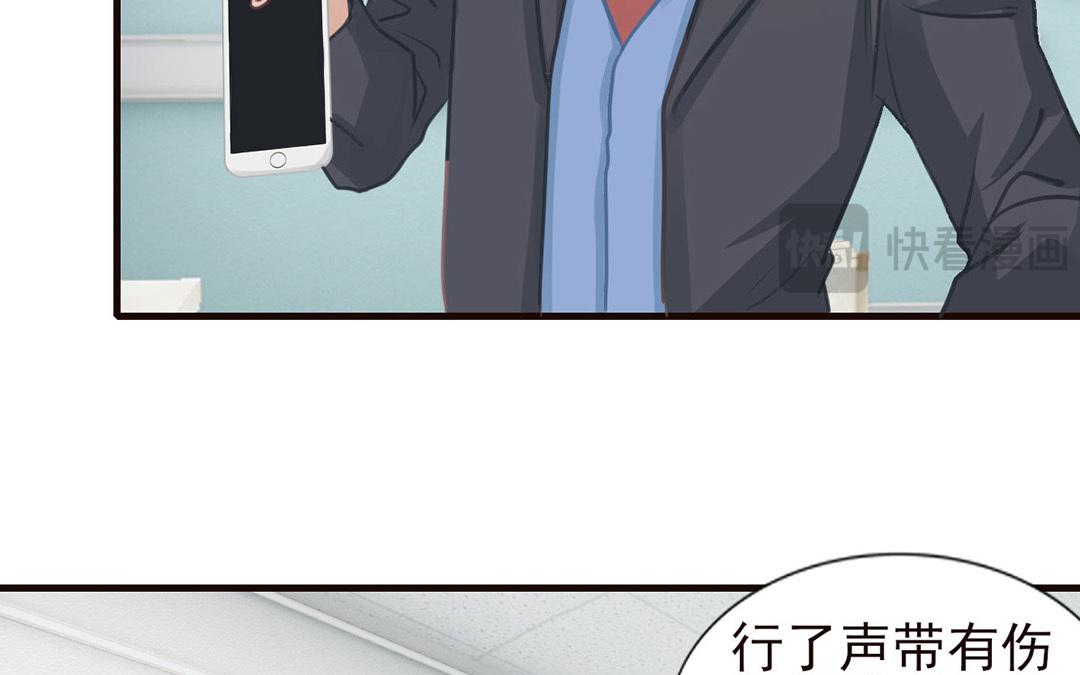 第38话 阴差阳错(1/2)-第39话