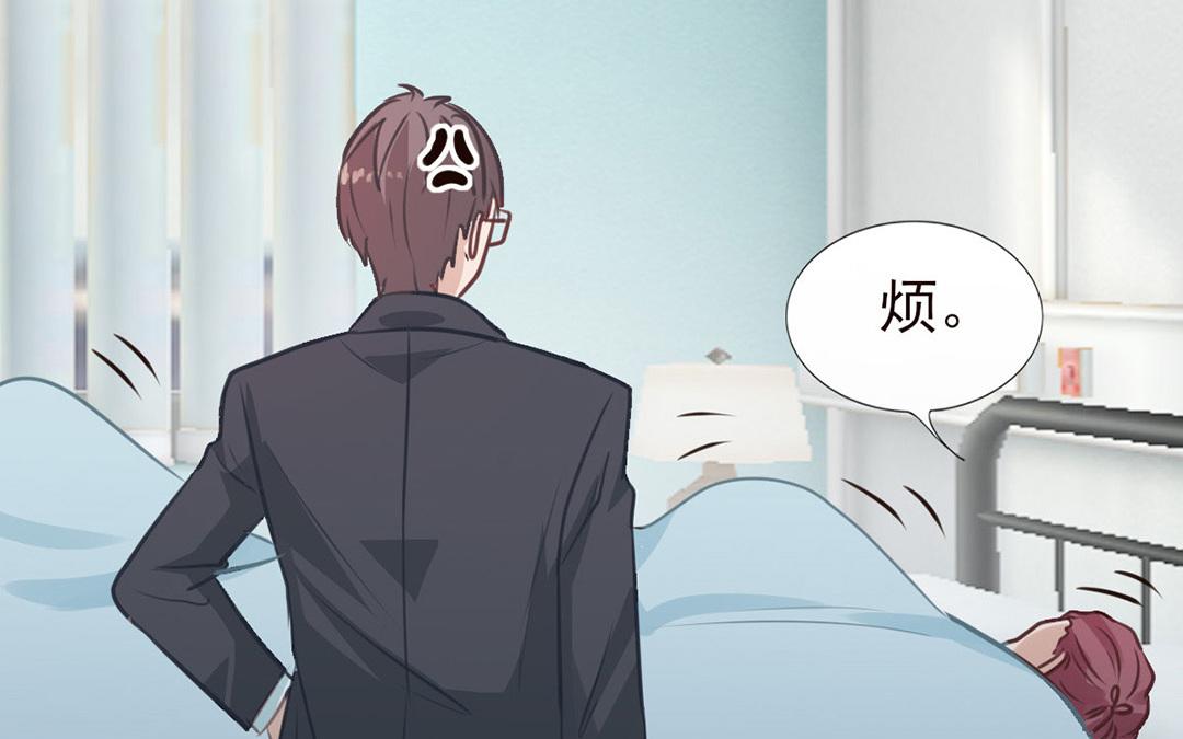 第38话 阴差阳错(1/2)-第39话