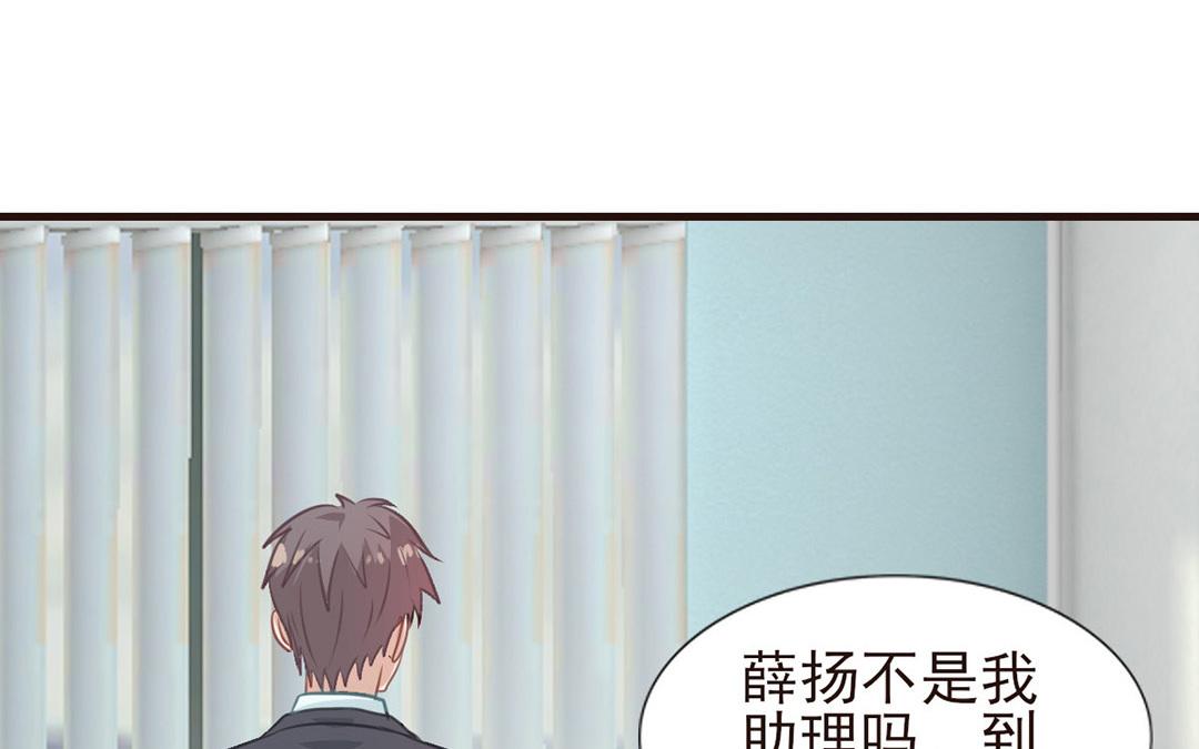 第38话 阴差阳错(1/2)-第39话