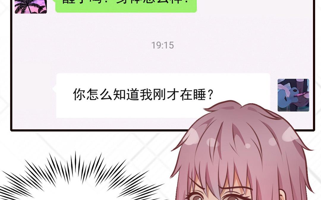 第38话 阴差阳错(1/2)-第39话