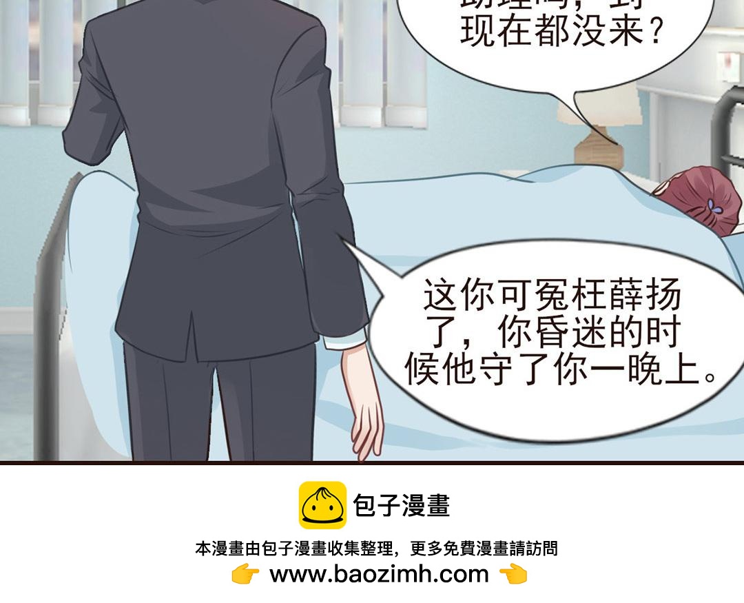 第38话 阴差阳错(1/2)-第39话