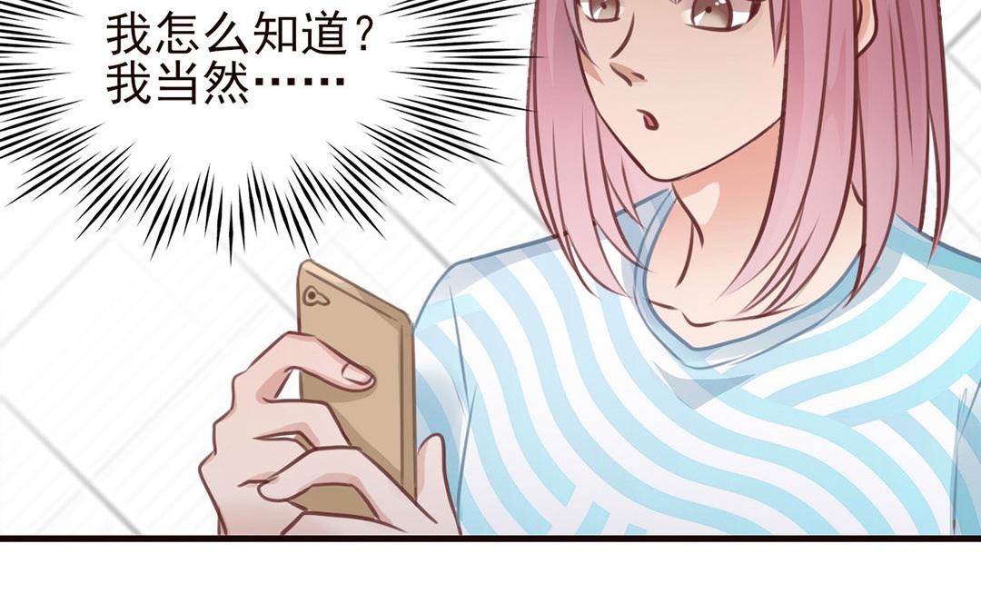 第38话 阴差阳错(1/2)-第39话