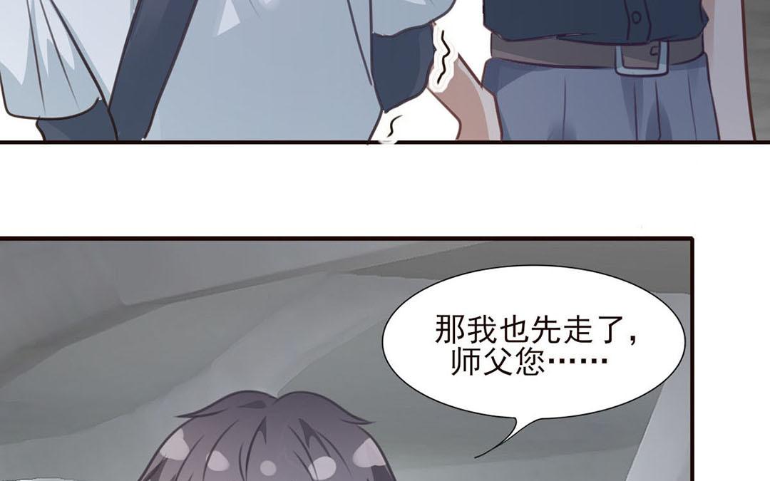 第40话 美人师傅(1/2)-第41话