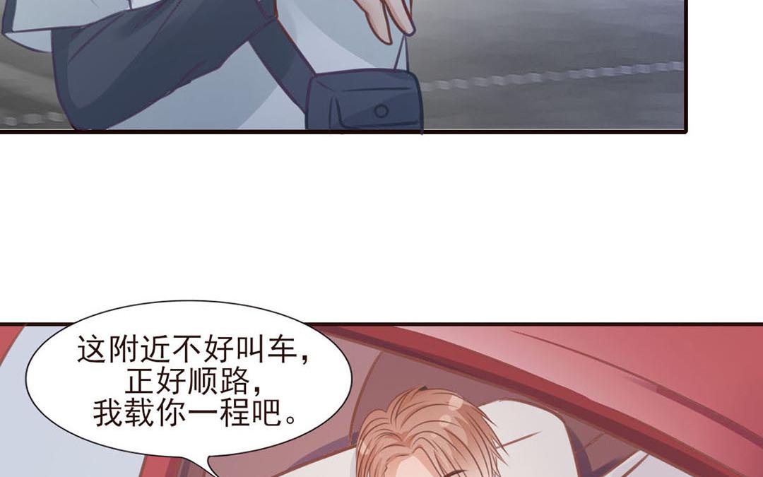 第40话 美人师傅(1/2)-第41话