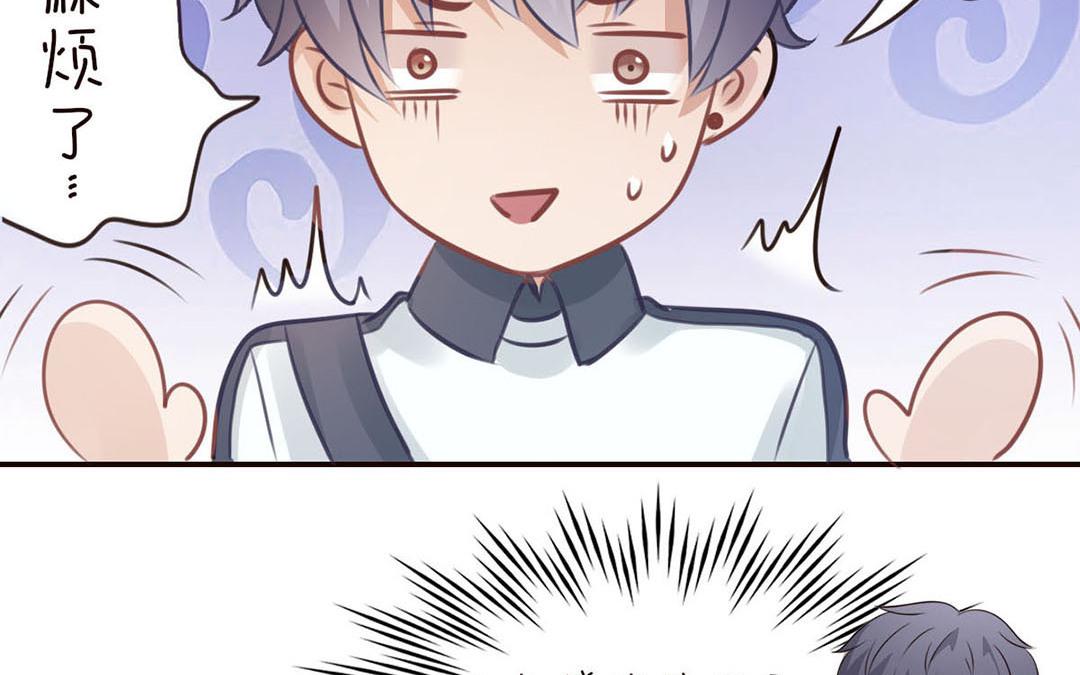第40话 美人师傅(1/2)-第41话