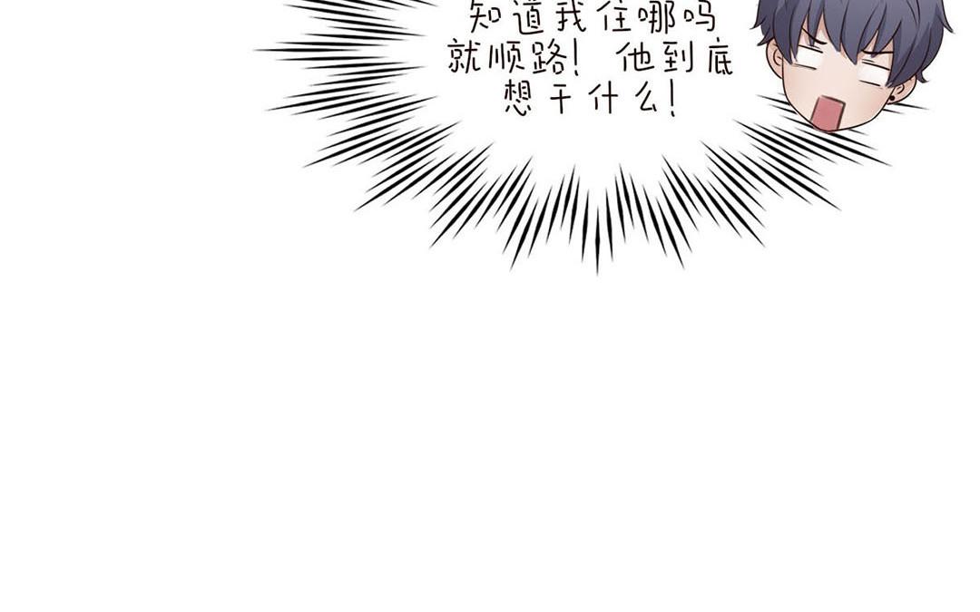 第40话 美人师傅(1/2)-第41话