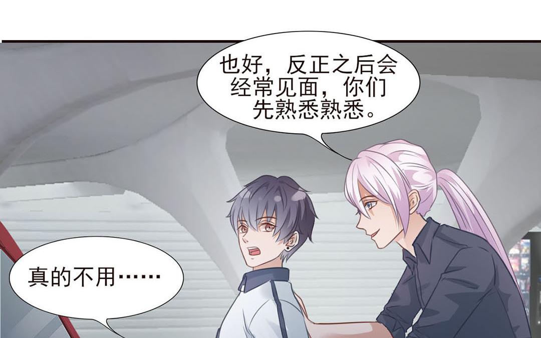 第40话 美人师傅(1/2)-第41话