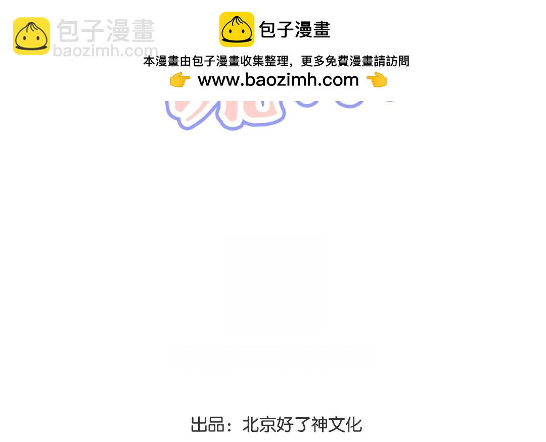 第40话 美人师傅(1/2)-第41话