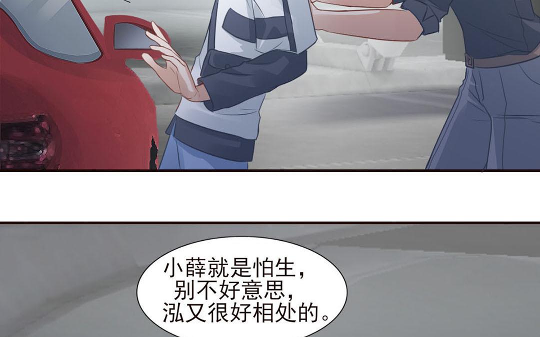 第40话 美人师傅(1/2)-第41话
