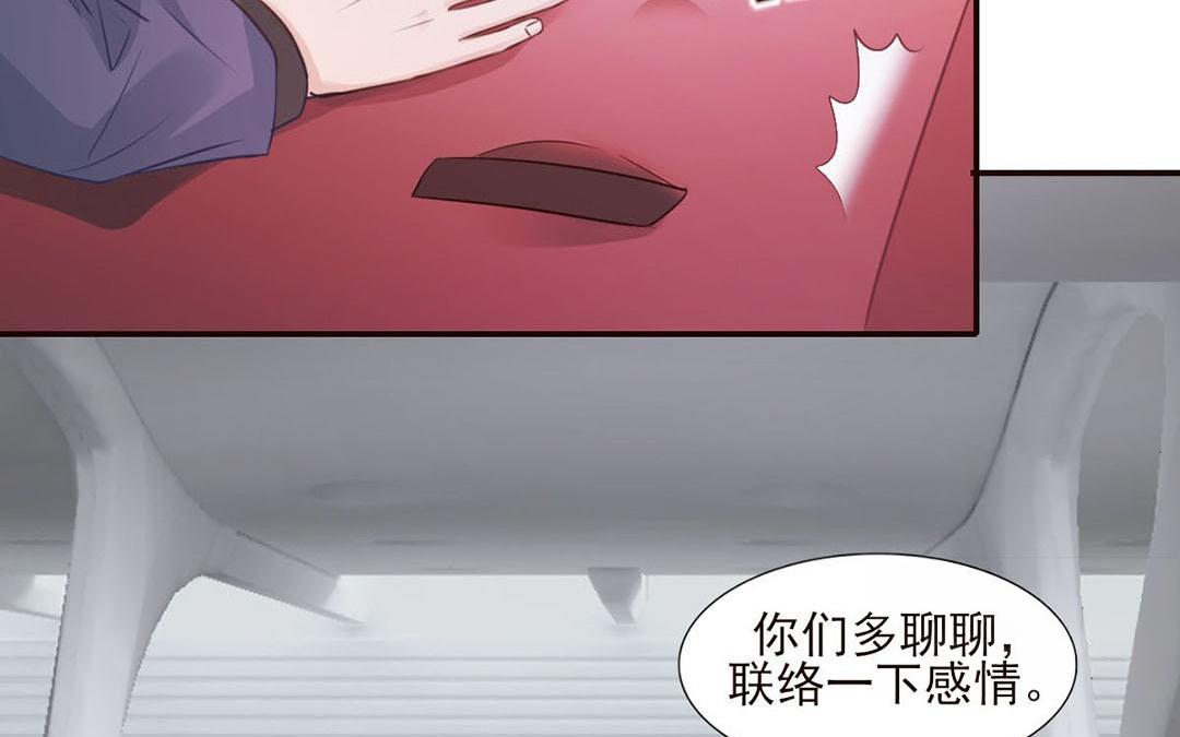 第40话 美人师傅(1/2)-第41话