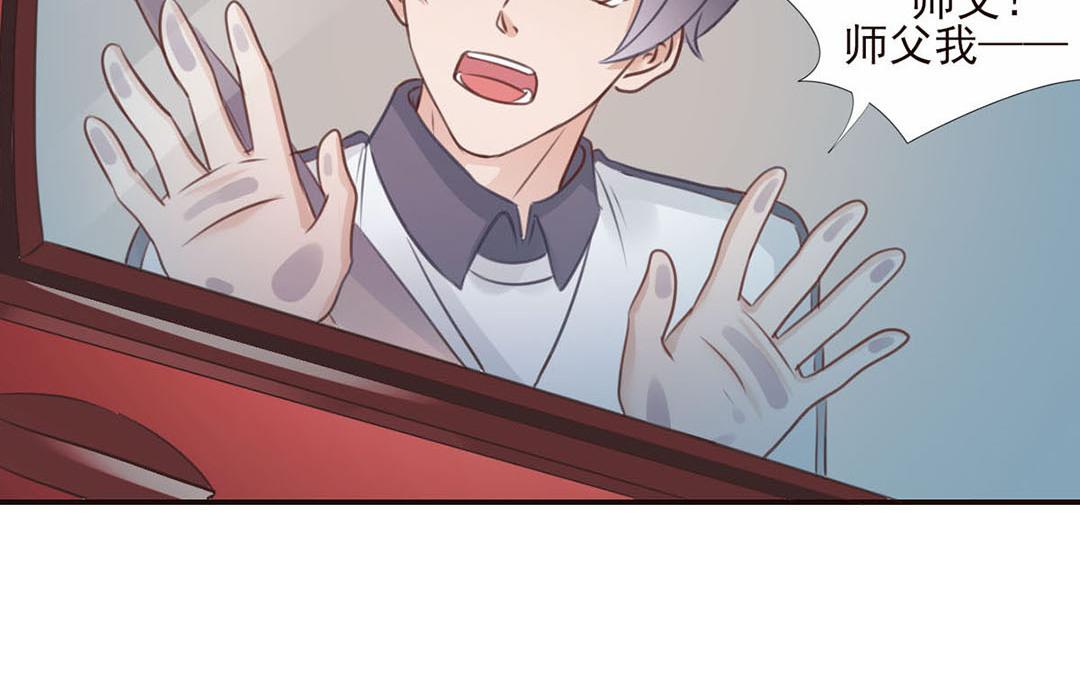第40话 美人师傅(1/2)-第41话