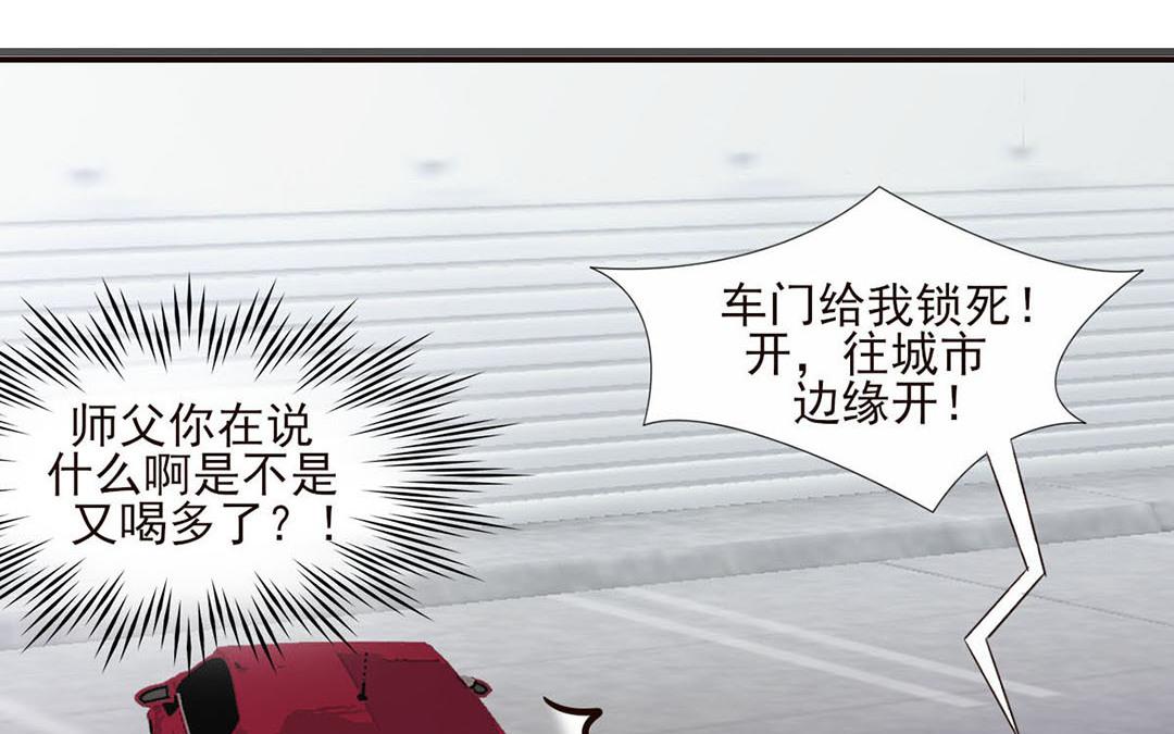 第40话 美人师傅(1/2)-第41话