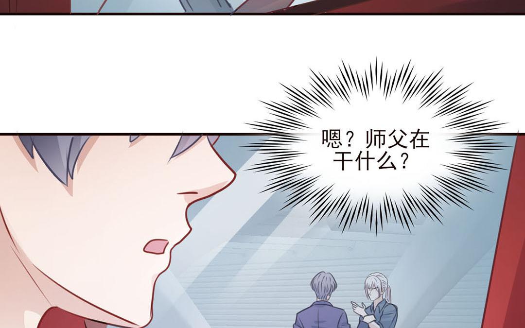第40话 美人师傅(1/2)-第41话
