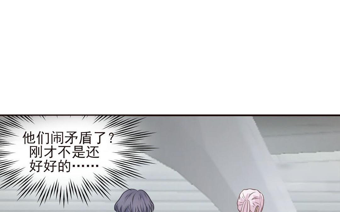 第40话 美人师傅(1/2)-第41话