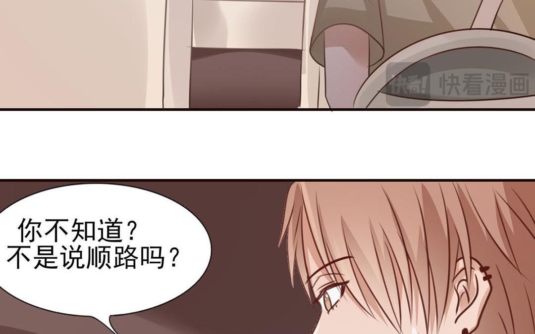 第40话 美人师傅(1/2)-第41话