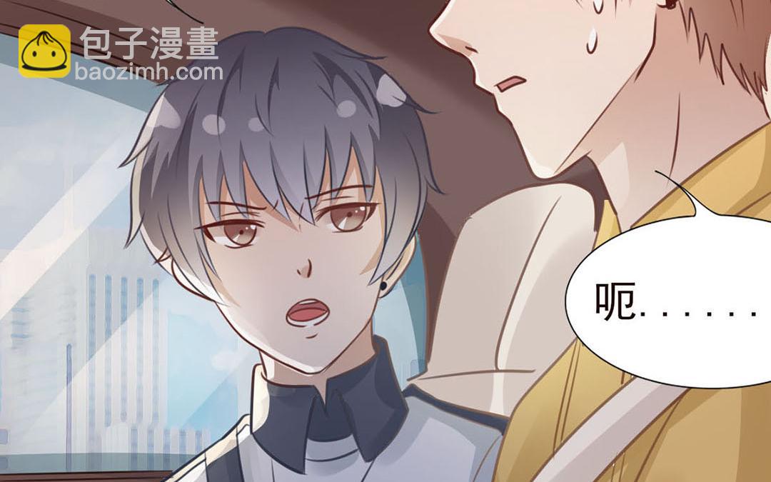 第40话 美人师傅(1/2)-第41话