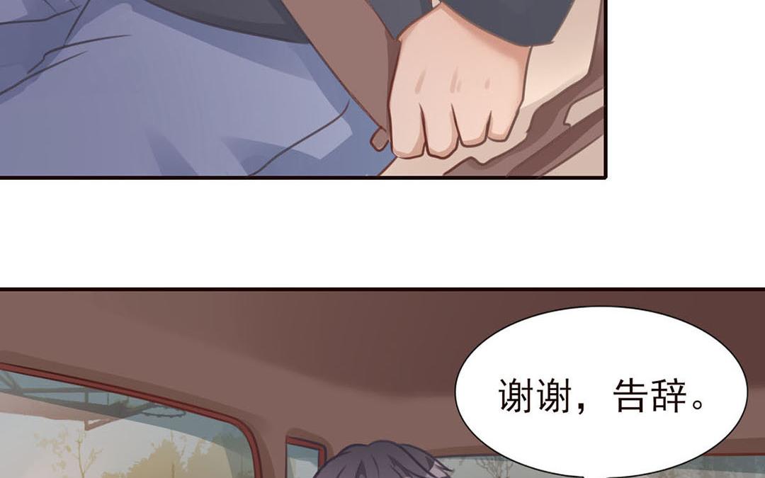 第40话 美人师傅(1/2)-第41话