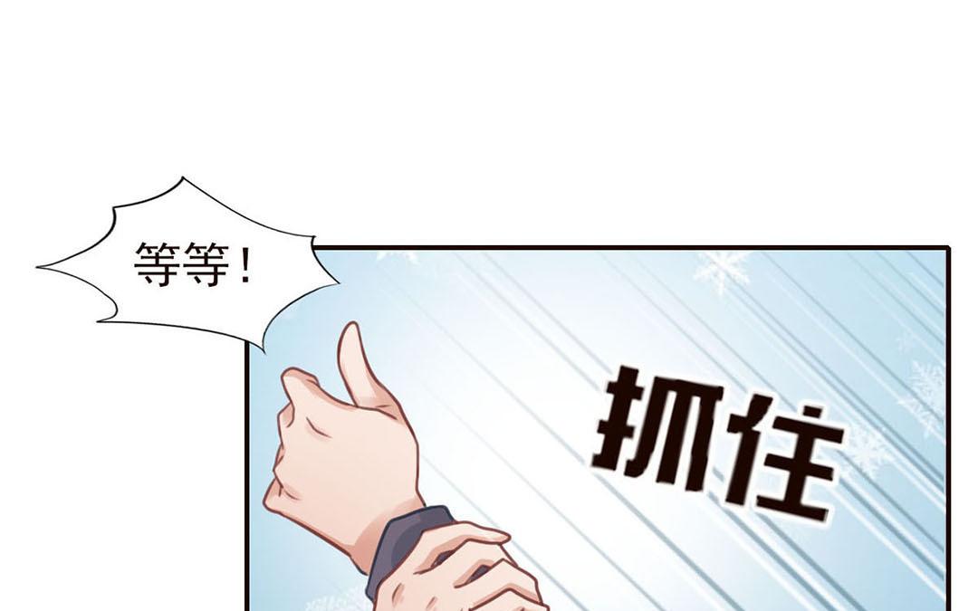 第40话 美人师傅(1/2)-第41话