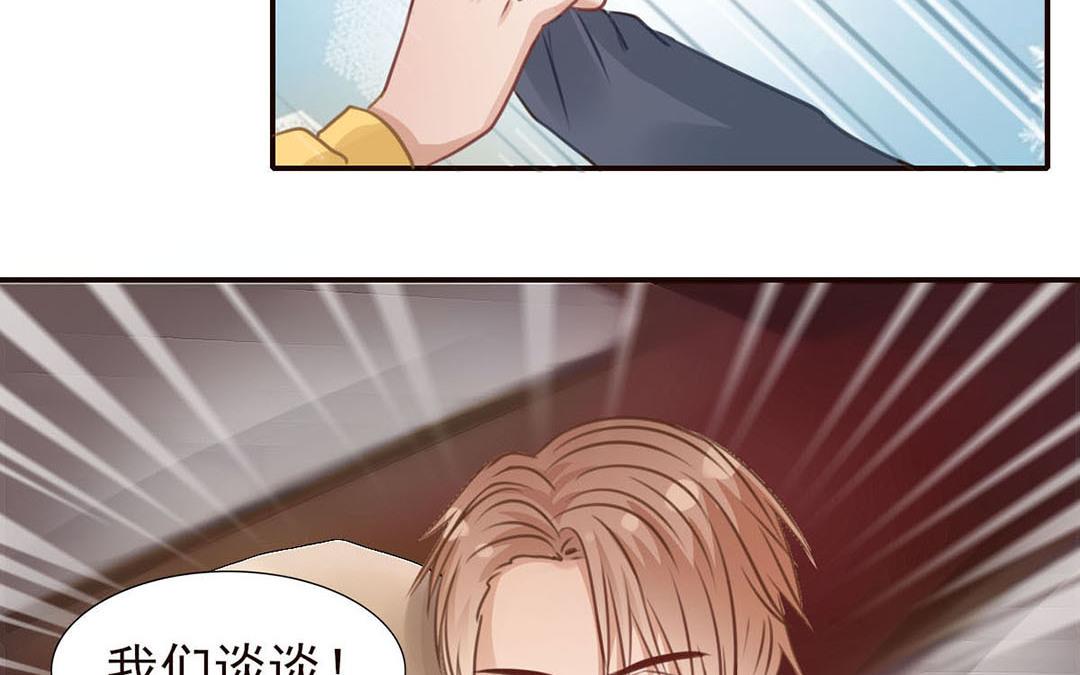第40话 美人师傅(1/2)-第41话