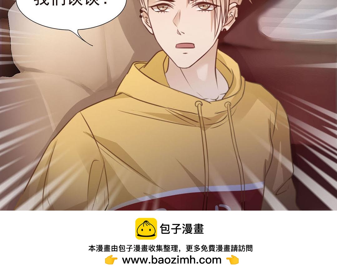 第40话 美人师傅(1/2)-第41话
