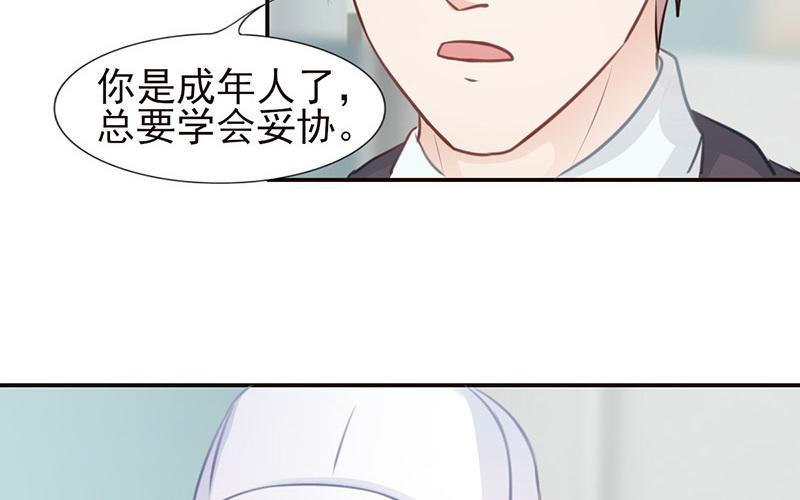 第42话 对方正在输入中(1/2)-第43话
