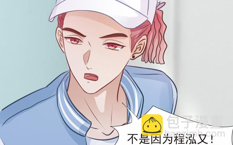 第42话 对方正在输入中(1/2)-第43话