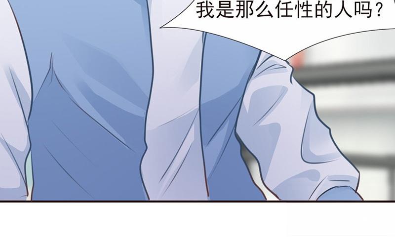 第42话 对方正在输入中(1/2)-第43话