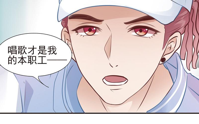 第42话 对方正在输入中(1/2)-第43话