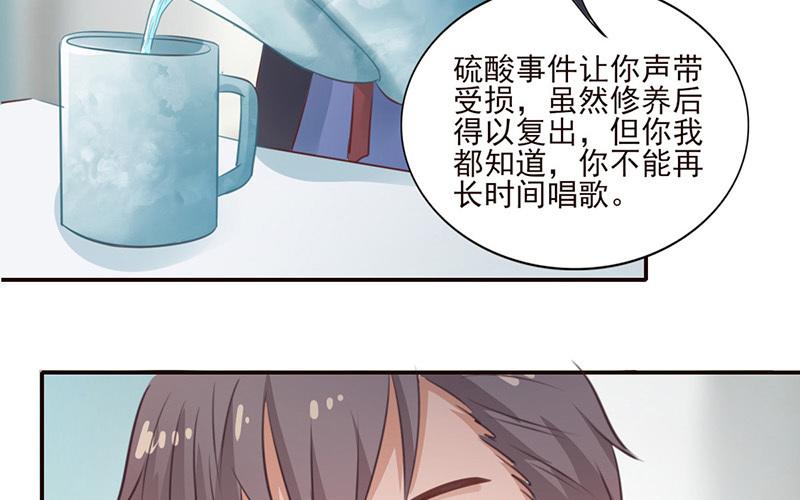 第42话 对方正在输入中(1/2)-第43话
