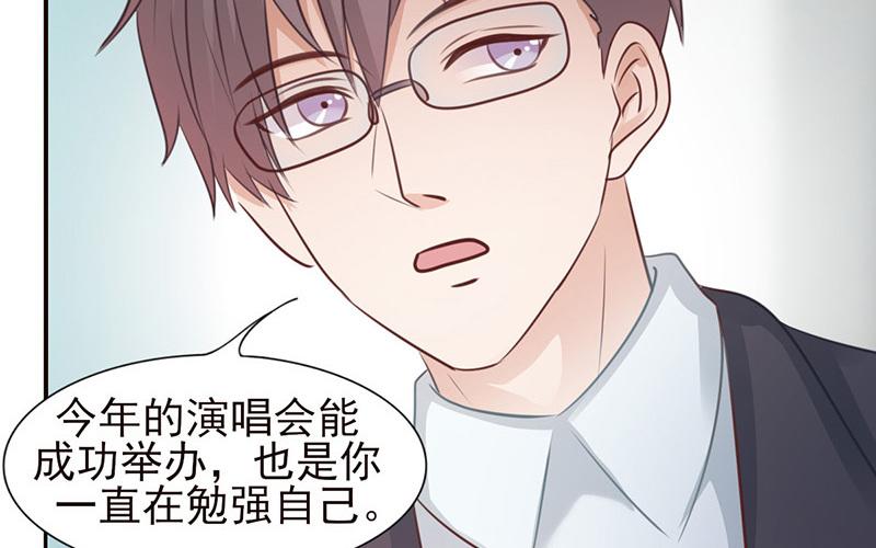 第42话 对方正在输入中(1/2)-第43话