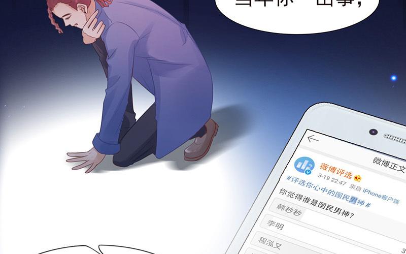 第42话 对方正在输入中(1/2)-第43话